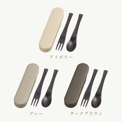 アースカラー 抗菌 カトラリー.|s8